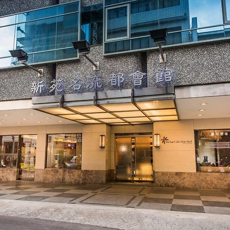 Shin Yuan Celeb Metro Hotel Xinzhu Zewnętrze zdjęcie
