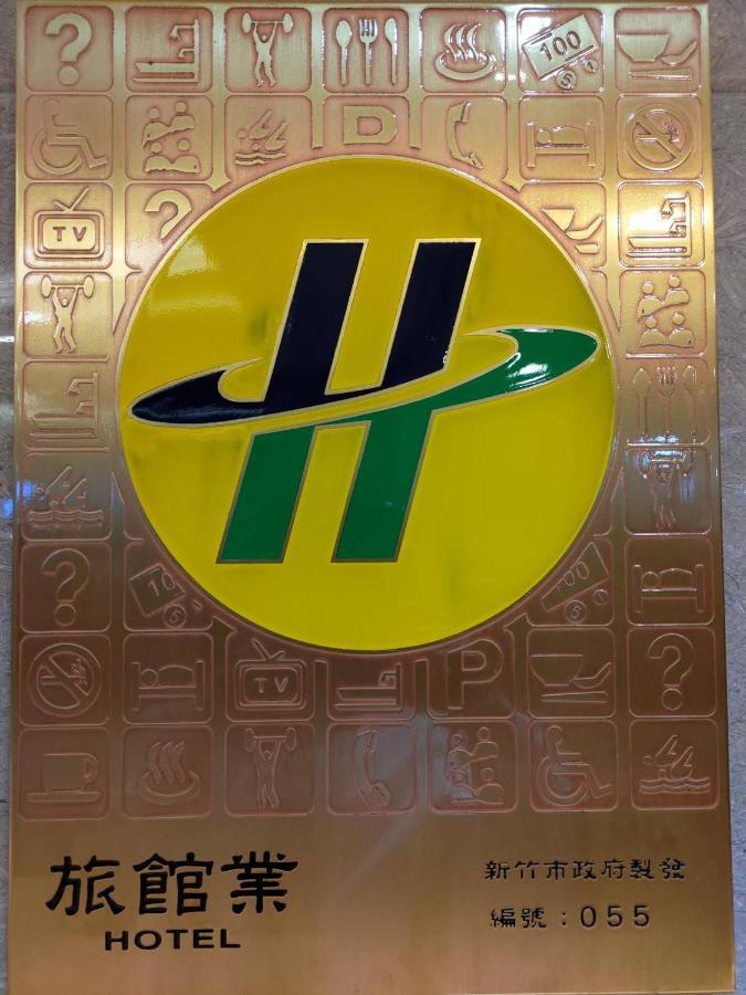 Shin Yuan Celeb Metro Hotel Xinzhu Zewnętrze zdjęcie