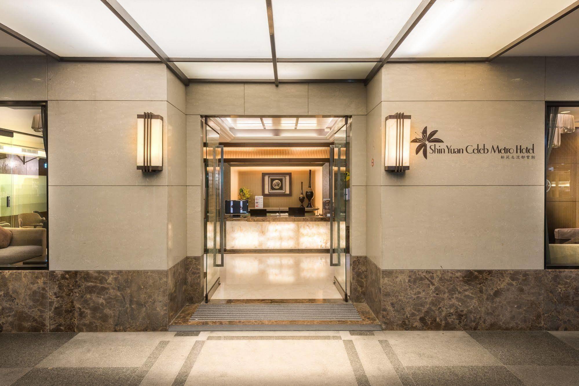 Shin Yuan Celeb Metro Hotel Xinzhu Zewnętrze zdjęcie